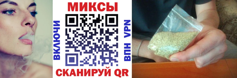 Бутират буратино купить цена Макарьев