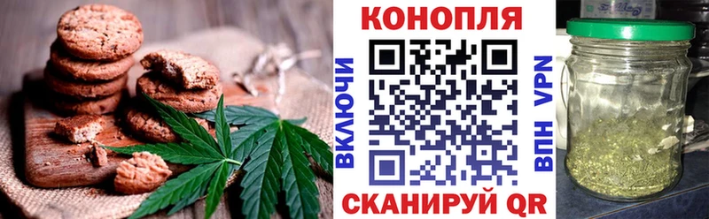 где купить наркоту  Макарьев  гидра ТОР  Печенье с ТГК конопля 