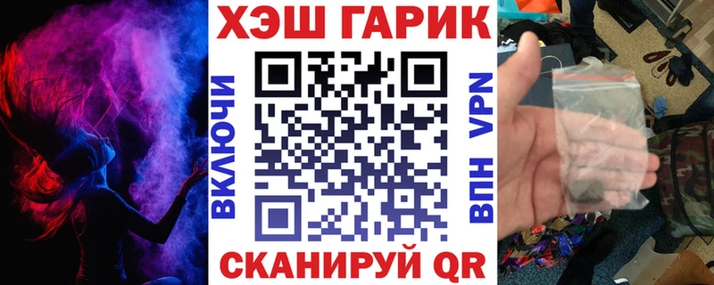 ГАШ индика сатива  где купить наркоту  Макарьев 
