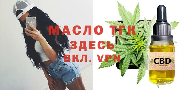 эйфоретик Балабаново