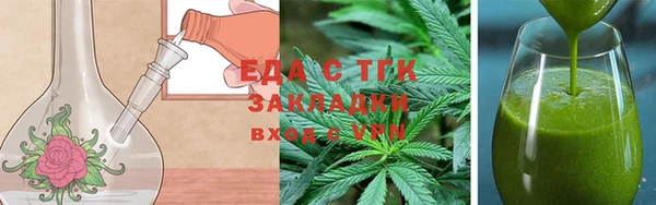 эйфоретик Балабаново