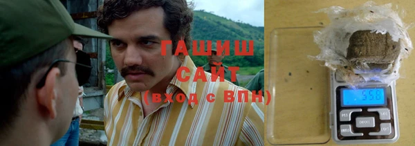 трава Аркадак