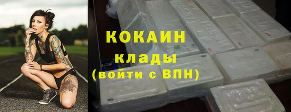 мефедрон мука Арсеньев