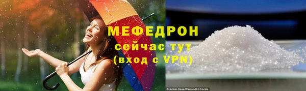 эйфоретик Балабаново