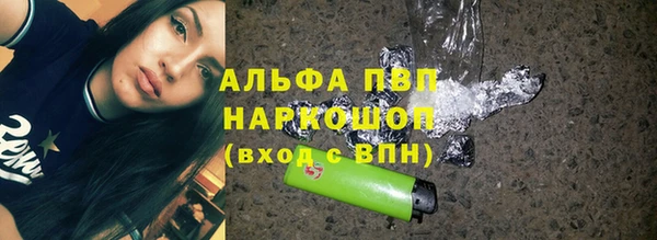 трава Аркадак