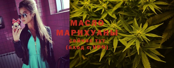 мефедрон мука Арсеньев