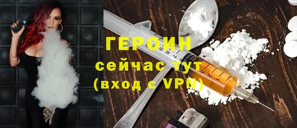 индика Балахна