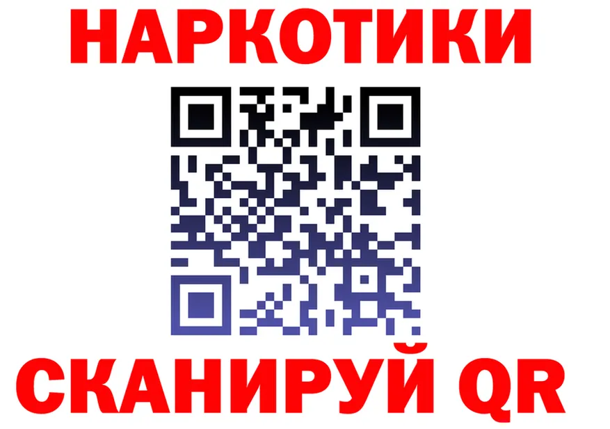 МЕТАДОН VHQ зеркало shop МЕГА Макарьев