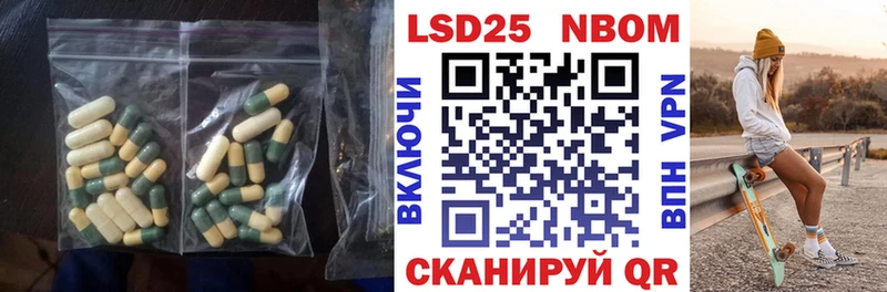 кракен зеркало  Макарьев  LSD-25 экстази ecstasy  где найти  