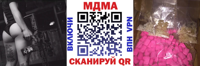 MDMA crystal Макарьев