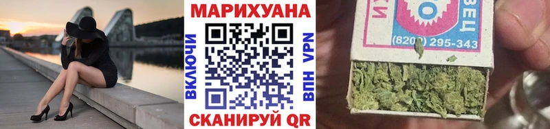 закладки Макарьев Бошки марихуана индика